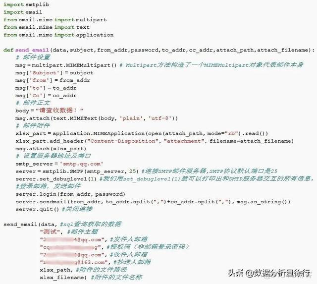 python抓取邮件附件 python读取邮件附件_java 代码发送邮件添加附件_05