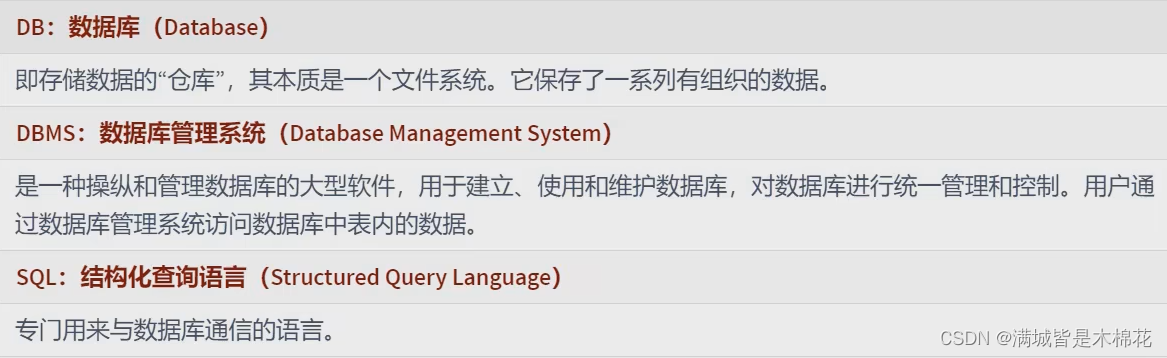 mysql er图表依赖关系 数据库er图的关系原则_关系型数据库_02