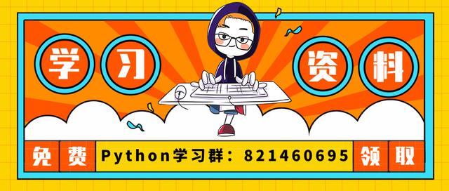 python 图片截取 python图片裁剪_python 图片截取_02