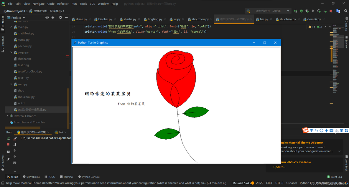 python玫瑰花小程序 玫瑰花编程代码python_ci