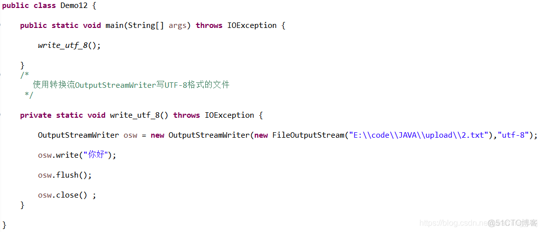 java在字符串中回车 java回车键对应char字符_表名_04