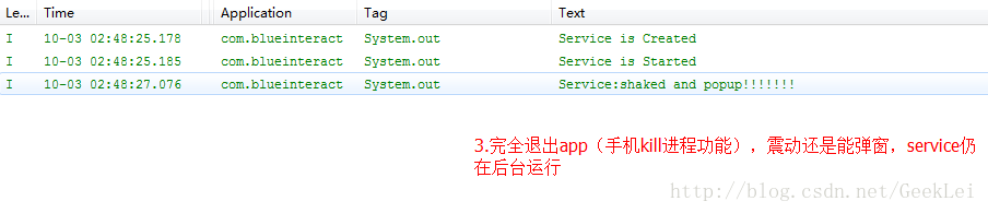 android service 终止 android 关闭service_android service 终止_04