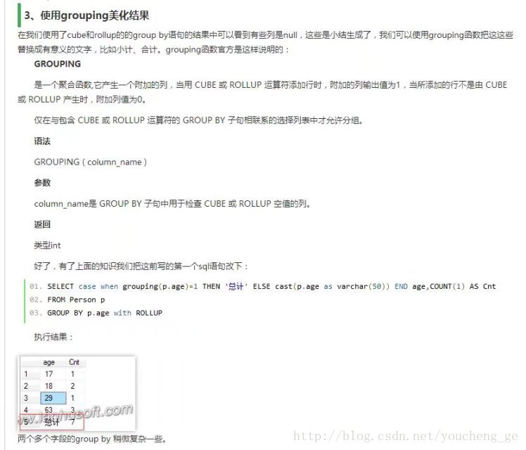 MySQL分类前十 mysql如何分类_MySQL分类前十_03