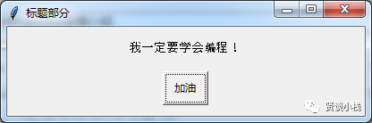 python打开目录下特定目录 python指定目录_python打开目录下特定目录_02