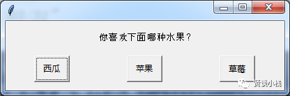 python打开目录下特定目录 python指定目录_python打开目录下特定目录_04