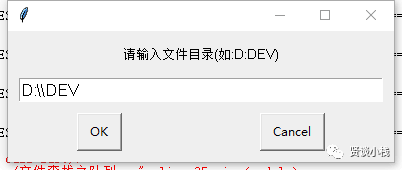 python打开目录下特定目录 python指定目录_文件名_08