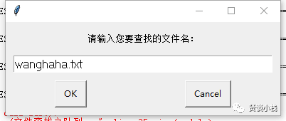 python打开目录下特定目录 python指定目录_字符串_09