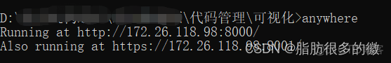 数据可视化 地图 wps 数据可视化 地图 经纬度_python_02