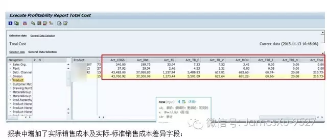 分批处理 list java 分批处理物料,周期操作_lua_02