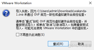 vma能转ios vm怎么导入ova_搜索