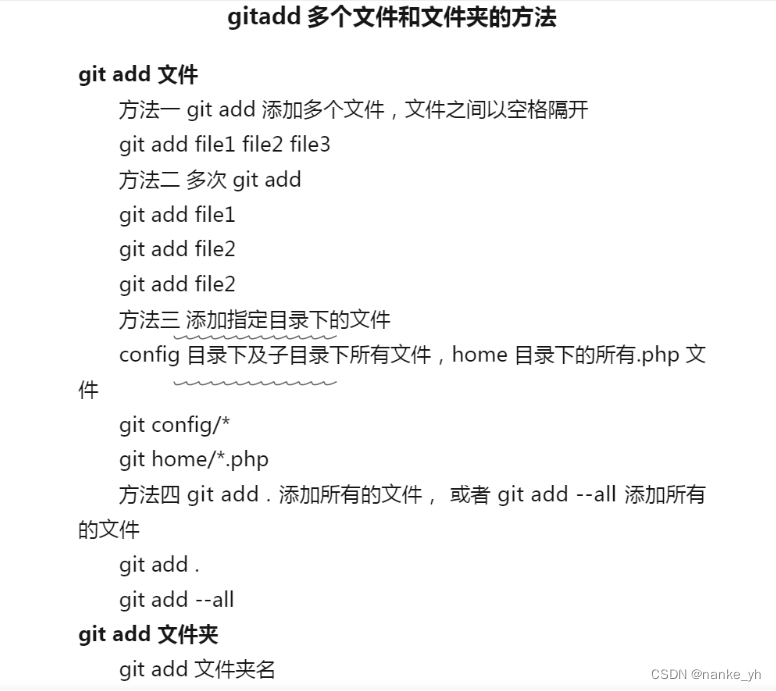 java idea git 的没有add idea项目没有git_git_05