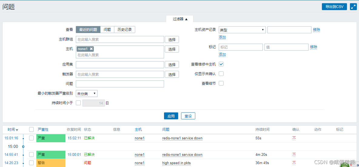 android短信中收件手机号码 短信收件人怎么填_redis_09