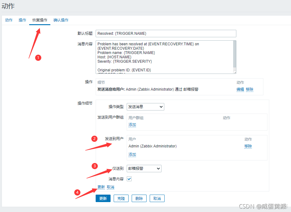 android短信中收件手机号码 短信收件人怎么填_redis_31