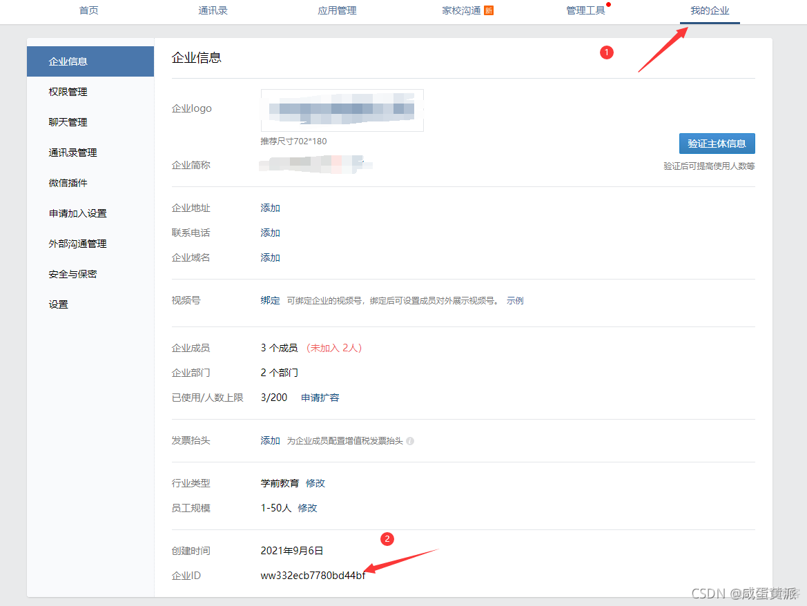 android短信中收件手机号码 短信收件人怎么填_zabbix_55