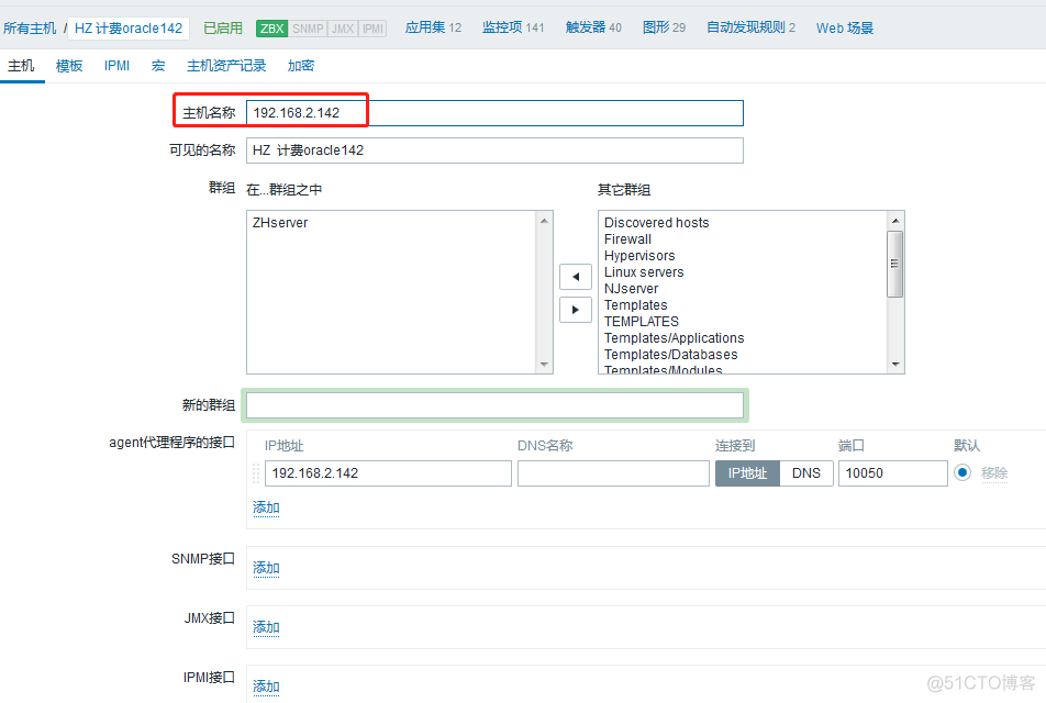 mysql 表空间 存储在哪里 mysql数据库表空间_bc_04