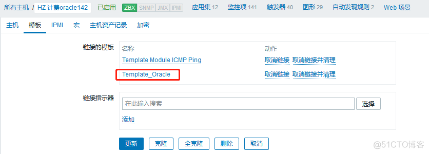 mysql 表空间 存储在哪里 mysql数据库表空间_oracle_05