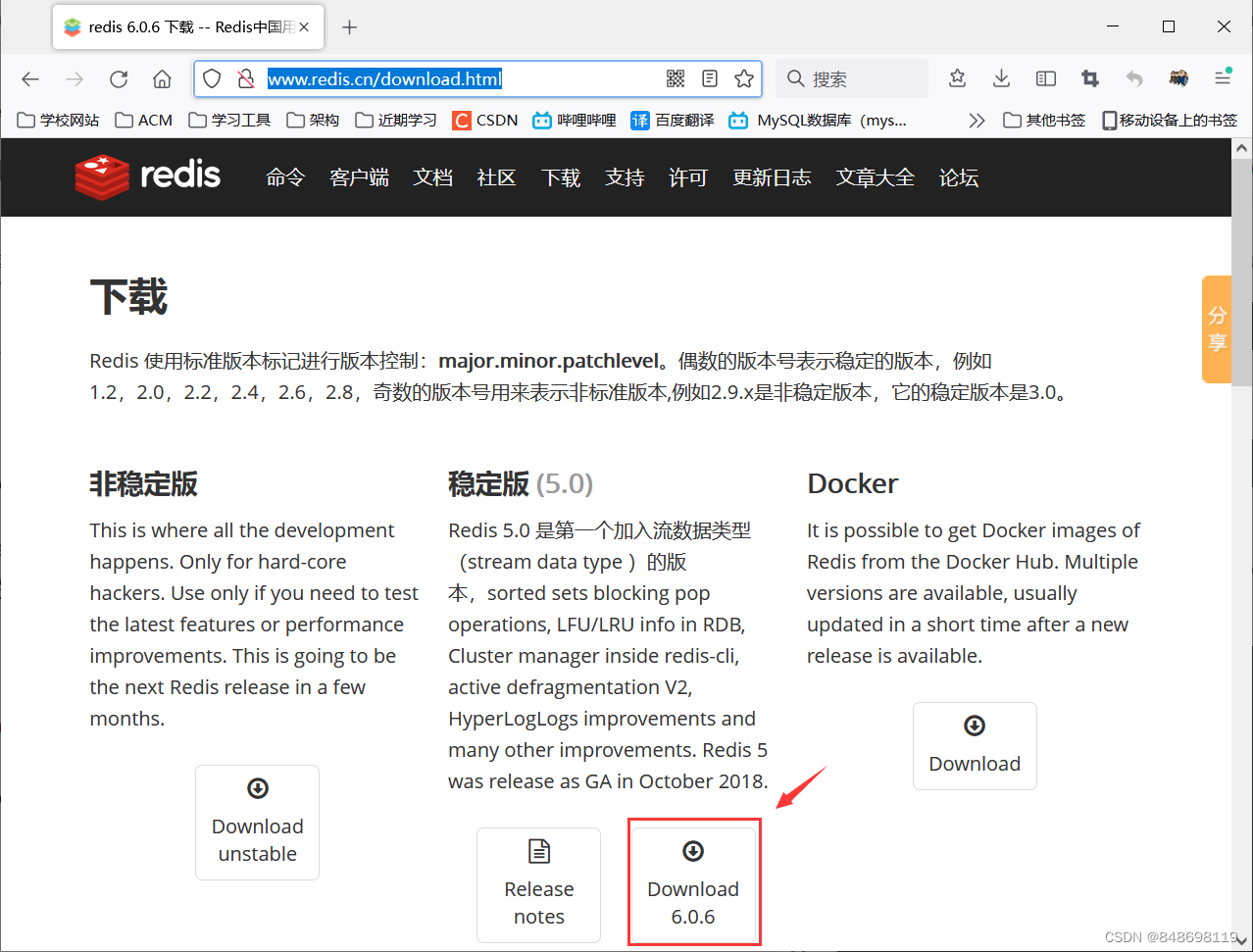 redis windows指定配置文件启动 redis启动带配置文件_redis_03