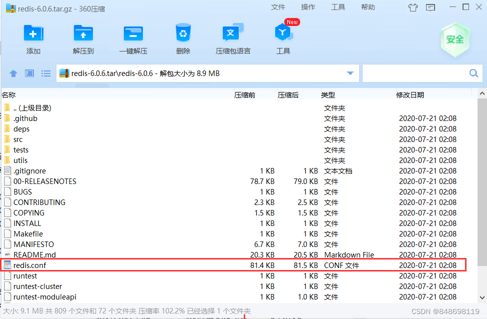 redis windows指定配置文件启动 redis启动带配置文件_缓存_04