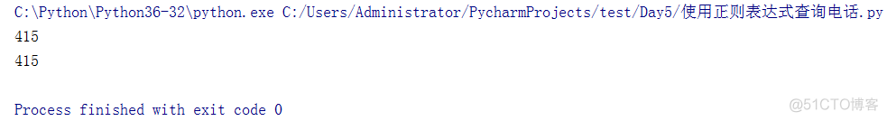 python正则表达匹配引号 python中正则匹配_示例代码_06