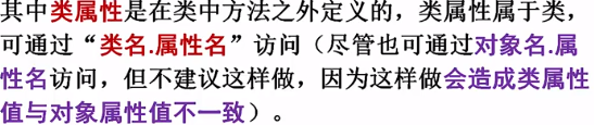 python 类实例 方法调用 参数传递 python怎么调用类里面的方法_类名