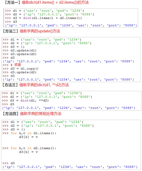 python列表中引号 python的引号_json