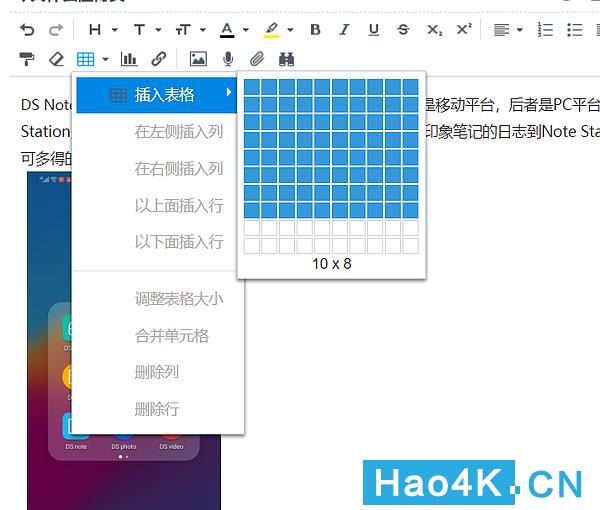 群晖java 群晖官网下载中心app_内网_22