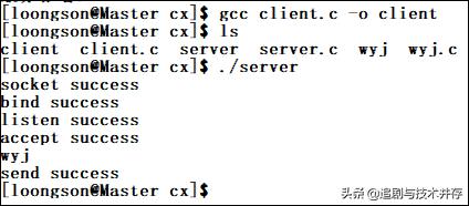 python连接到服务器执行shell返回结果 python如何连接服务器_qt tcp通信_02