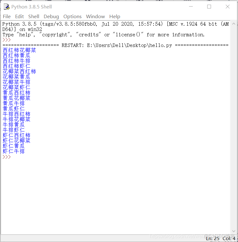 python 打开已经在运行的windows程序 python怎么运行程序_Windows_18