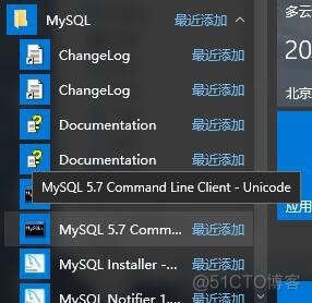 mysql新建账户需要重启生效吗 mysql 5.7 新建用户_MySQL_21