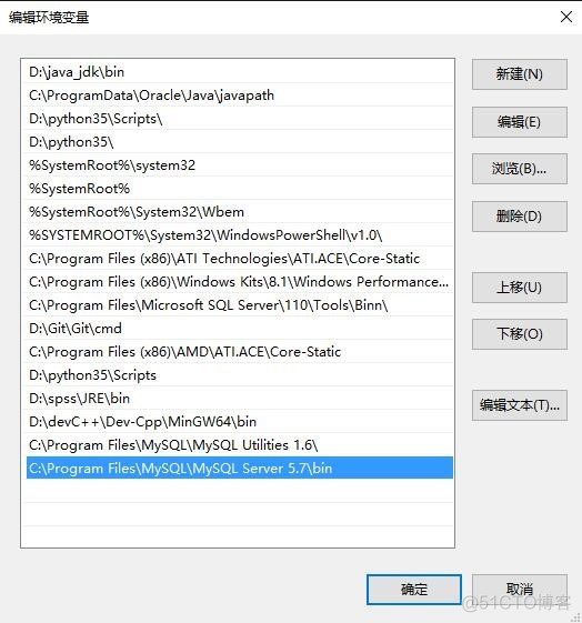 mysql新建账户需要重启生效吗 mysql 5.7 新建用户_Data_23