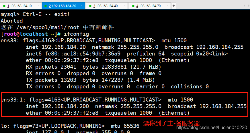 mysql router手动切换 mysql数据库切换_perl_11