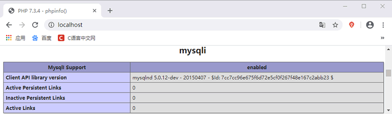 hudoop 集成mysql mysql集成环境_hudoop 集成mysql_18