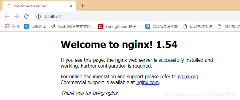 cmd 启动 android studio cmd 启动nginx_xml_02