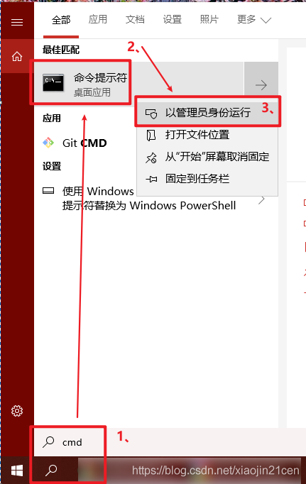 cmd 启动 android studio cmd 启动nginx_nginx_04