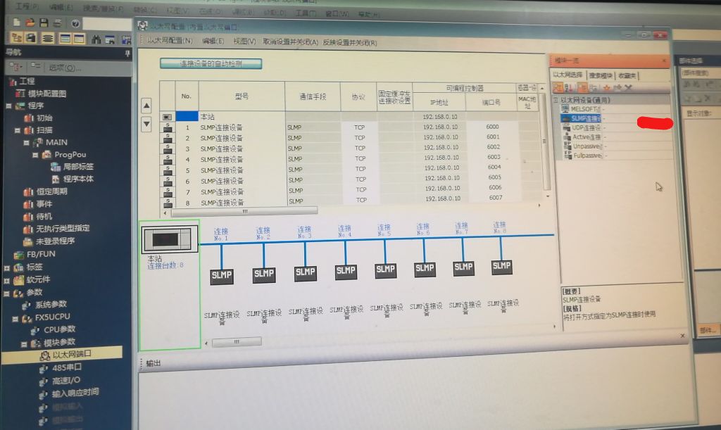 JAVA难还是plc难 java和plc_移动开发_05