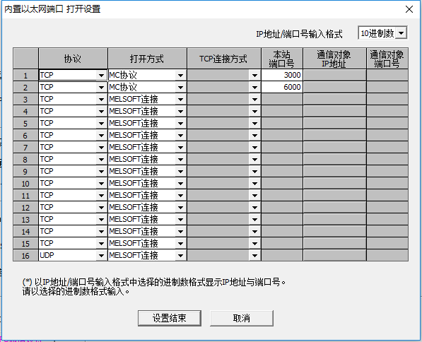 JAVA难还是plc难 java和plc_移动开发_08