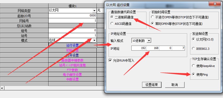 JAVA难还是plc难 java和plc_JAVA难还是plc难_09