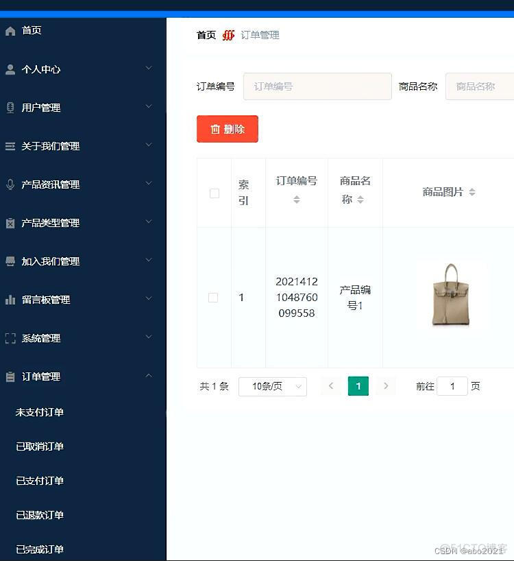 VUE JAVA 企业网站 vue企业官网展示用_VUE JAVA 企业网站_04