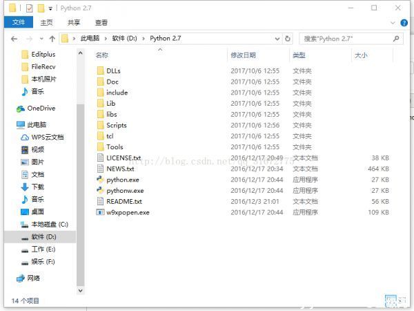 python查看当前环境名 python查看环境变量的配置_python查看当前环境名