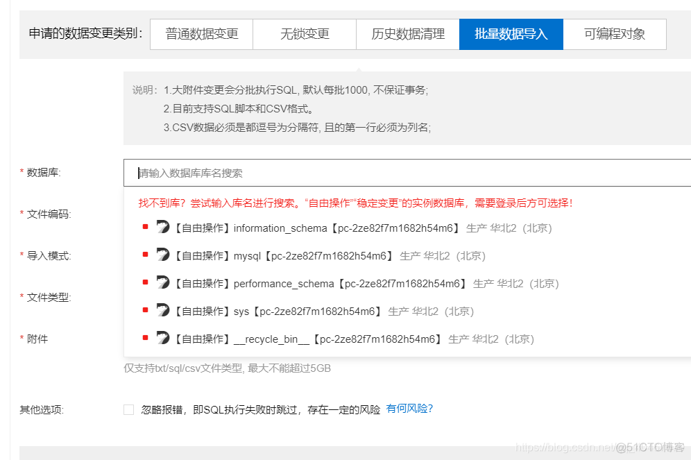 idea database 连接redis idea database 连接polardb_java_05