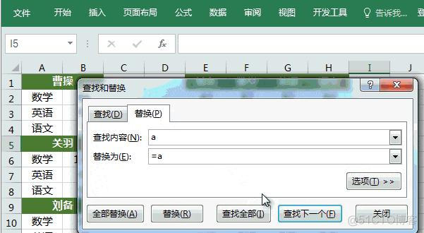 java数组行列转换 java行列转置_java数组行列转换_06