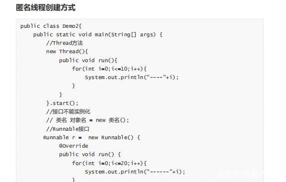 java 一分钟while一次 java线程等待一分钟_java 一分钟while一次