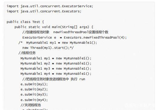 java 一分钟while一次 java线程等待一分钟_java 一分钟while一次_02