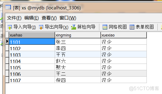 java 数据库事务代码 java操作数据库代码_bc