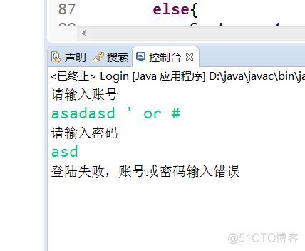 java 数据库事务代码 java操作数据库代码_java_09