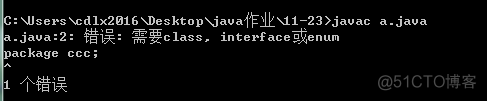 cmd命令 调用java接口 java调用cmd命令行_java