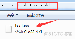 cmd命令 调用java接口 java调用cmd命令行_java_02