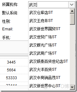 jquery 下拉框联动 jquery下拉列表框_javascript_03