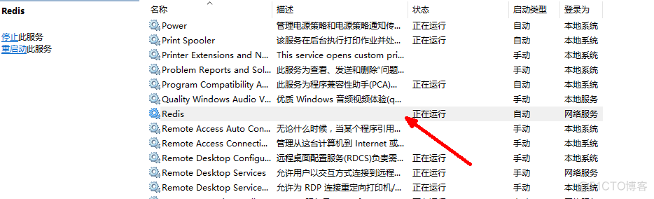 windows自带redis工具 redis在windows使用_c#_02