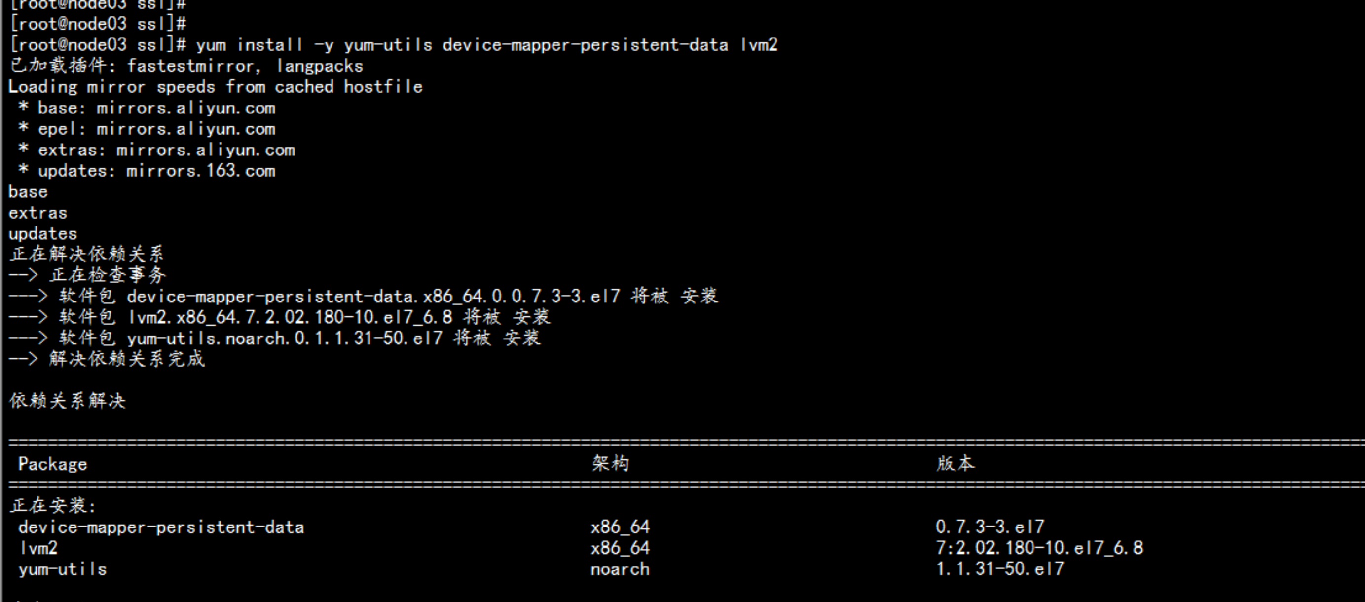 kubernetes 安装kuboard kubernetes 安装推荐_json_26